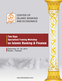 Two Days Specialized Training Workshop on Islamic Banking & Finance - 19 - 20 December, 2014 at Multan - Pakistan