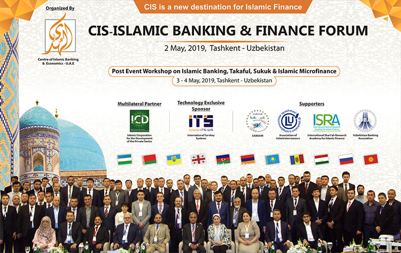 Development of Islamic Banking & Finance in Uzbekistan