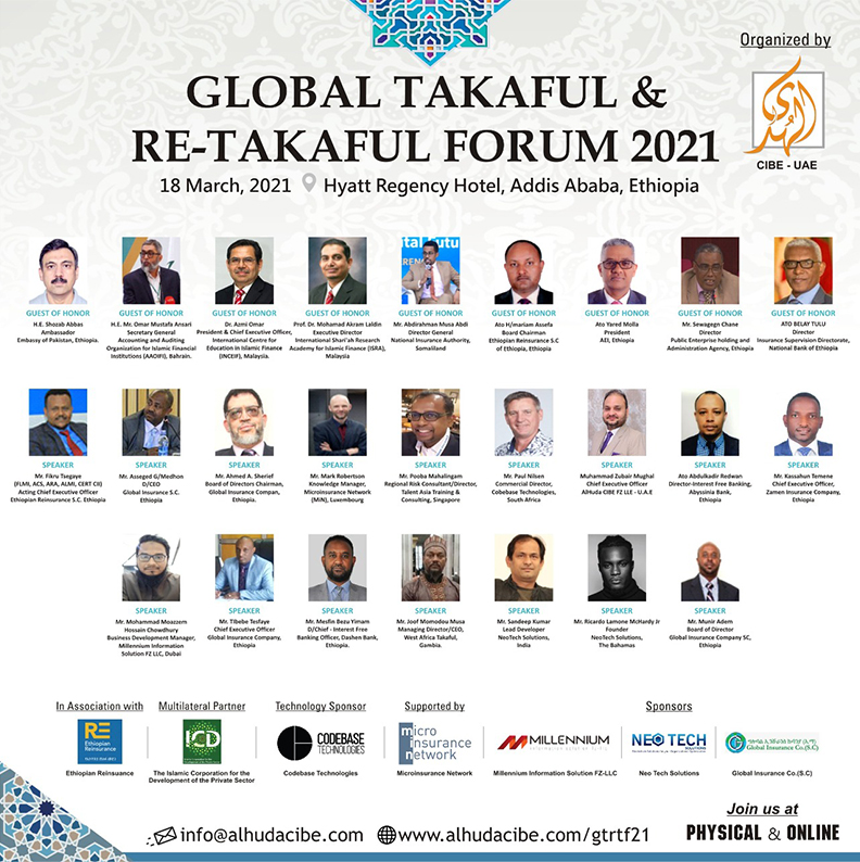 Global Takaful and Re-Takaful Forum to be held in Ethiopia in association with the Ethiopian Reinsurance
