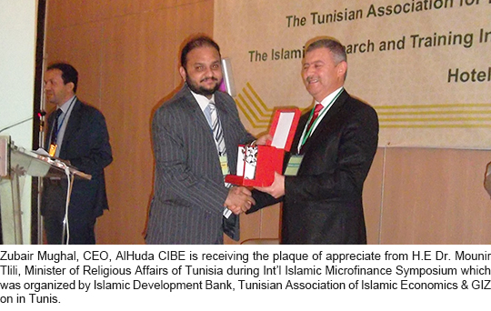 Zubair Mughal, CEO, AlHuda CIBE is receiving the plaque of appreciate from H.E Dr. Mounir Tlili, Minister of Religious Affairs of Tunisia during Int’l Islamic Microfinance Symposium which was organized by Islamic Development Bank, Tunisian Association of Islamic Economics & GIZ on in Tunis.