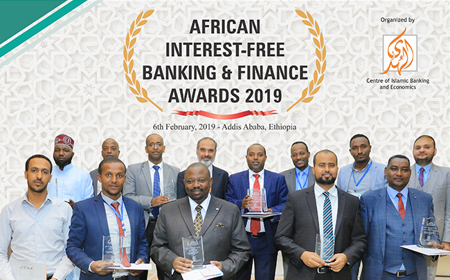 AlHuda CIBE Organized “African Interest-Free Banking and Finance Awards – 2019” in Addis Ababa, Ethiopia