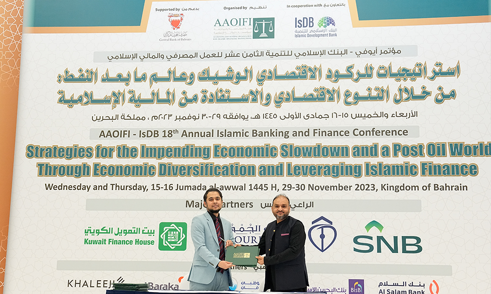 AlHuda CIBE and AAOIFI Signed MoU to Promote Islamic Banking and Finance 