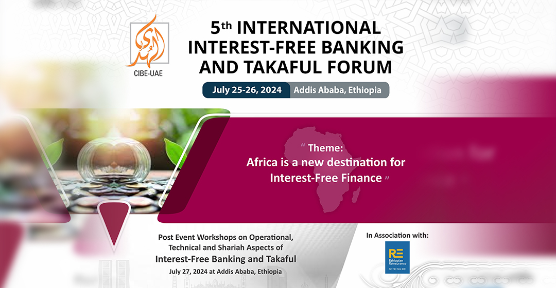 5th Int'l Interest-Free Banking & Takaful Conference will be held in Ethiopia