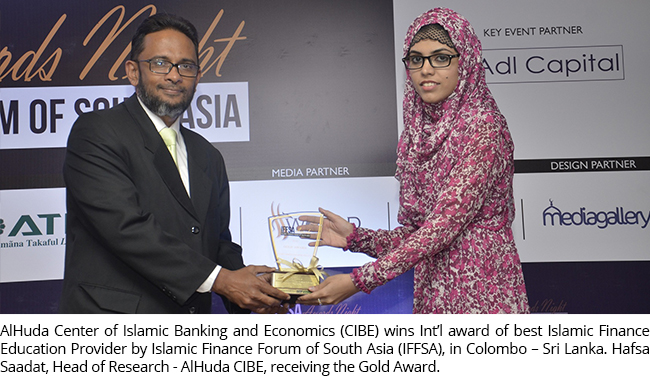 AlHuda Center of Islamic Banking and Economics (CIBE) wins Int’l award of best Islamic Finance Education Provider by Islamic Finance Forum of South Asia (IFFSA), in Colombo – Sri Lanka. Hafsa Saadat, Head of Research - AlHuda CIBE, receiving the Gold Award.
