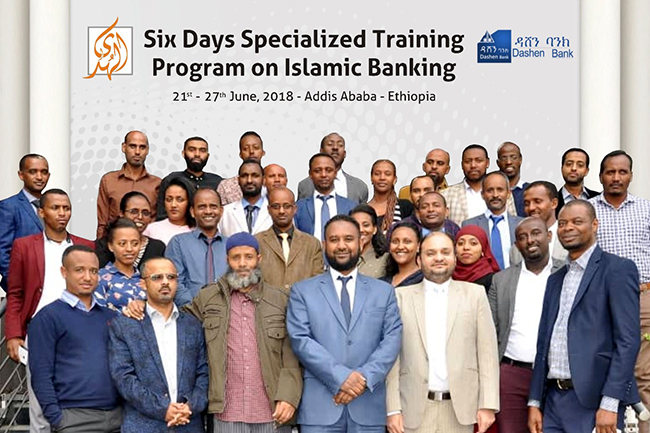 Islamic Banking is Rapidly Growing Industry in Ethiopia, Zubair Mughal 